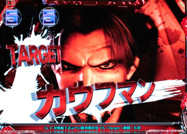 11.2.1 バトル[レクイエムBATTLE]画像