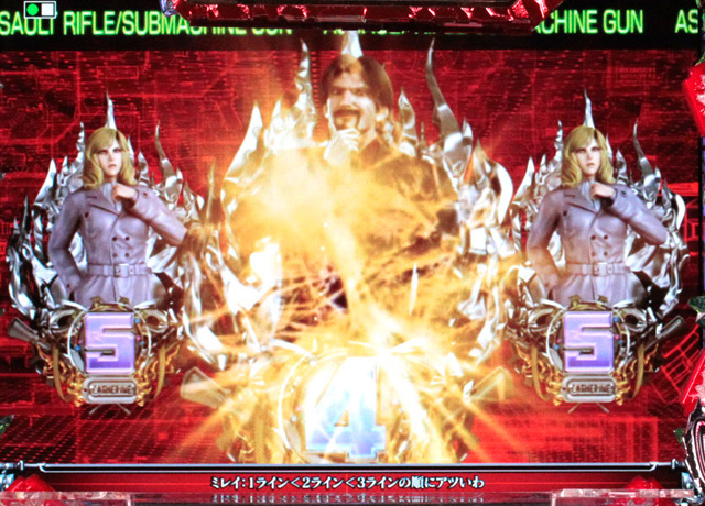 5.6.1 ロングリーチ信頼度画像
