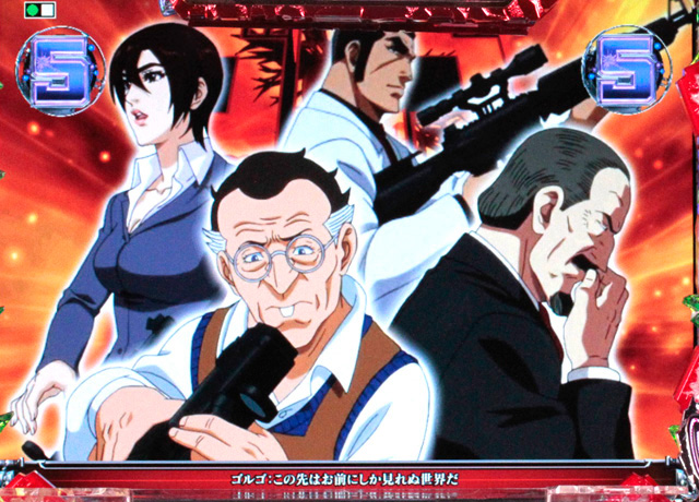 5.2.1 味方キャラ系スーパーリーチ信頼度画像