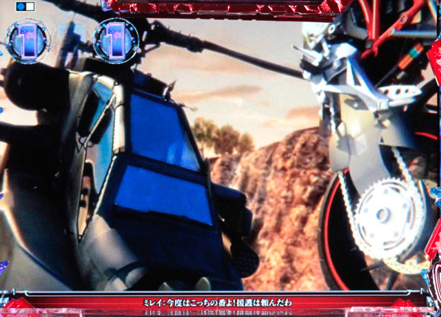 5.5.1 3Dバトル系強スーパーリーチ信頼度画像