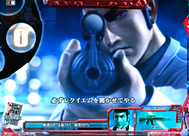 4.2.1 13カウント連続予告信頼度画像