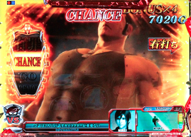 6.10.1 テンションメーター信頼度[レクイエムBATTLE]画像