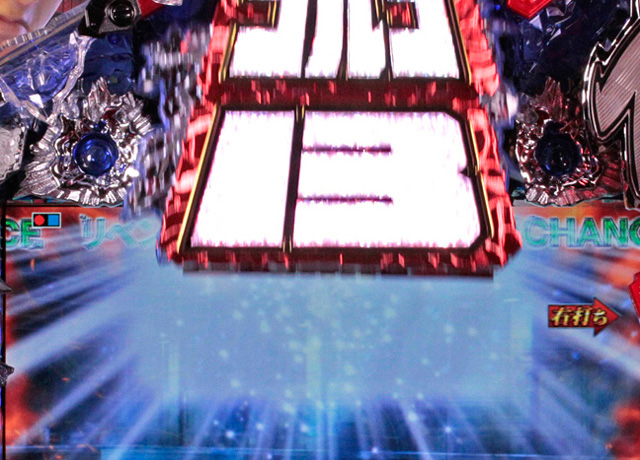 6.5.1 ロゴ振動先読み予告信頼度[レクイエムBATTLE]画像