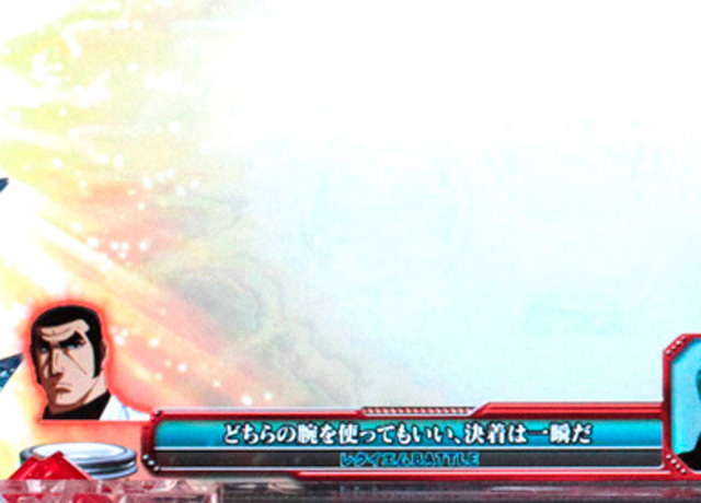 6.9.1 保留変化予告信頼度[レクイエムBATTLE]画像