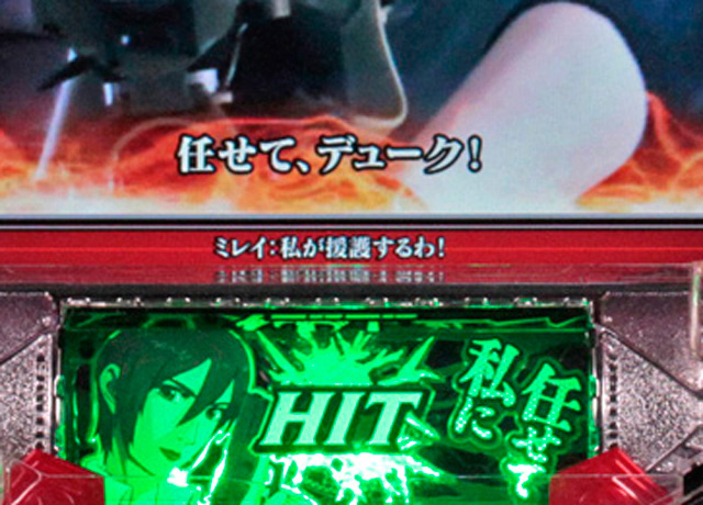 6.7.1 弾痕LEDPUSH演出信頼度[レクイエムBATTLE] 画像