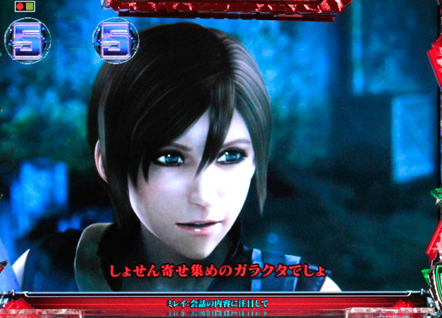6.6.1 序盤セリフ演出(バトル演出)信頼度[レクイエムBATTLE]画像