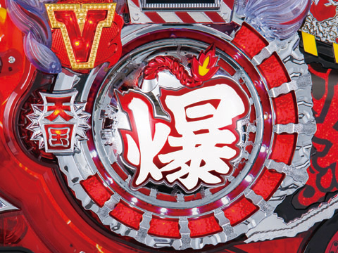 5.3.1 ダイナマイトタイマー画像