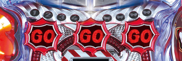 6.21.1 GOランプアクション画像