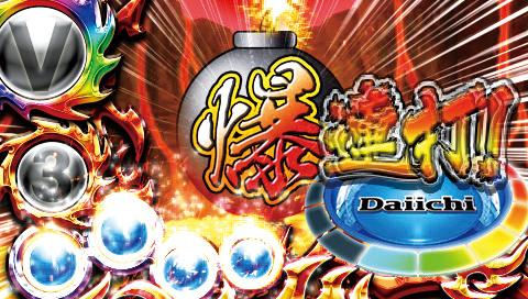 7.1.1 BOMリーチ画像