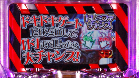 1.1.1 赤3停止(モード移行)時・潜確判別画像