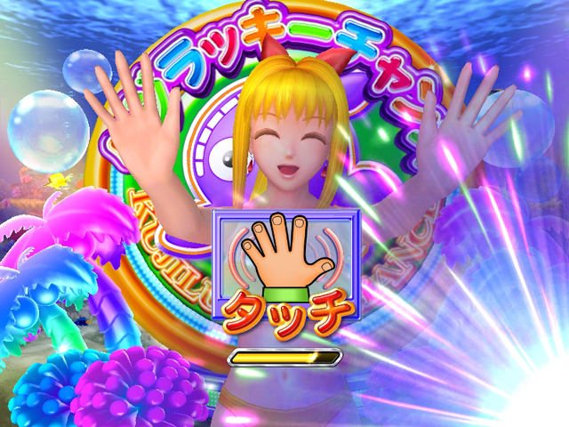 4.2.1 クジラッキーチャンス画像