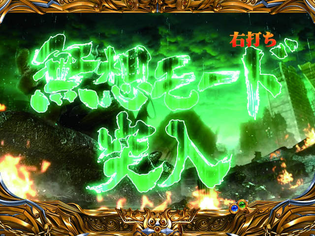 4.16.1 無想・転生モード画像