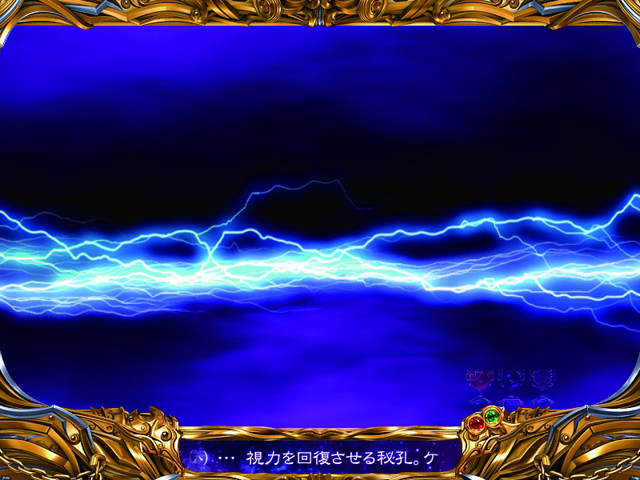 11.30.1 背景チェンジ予告画像