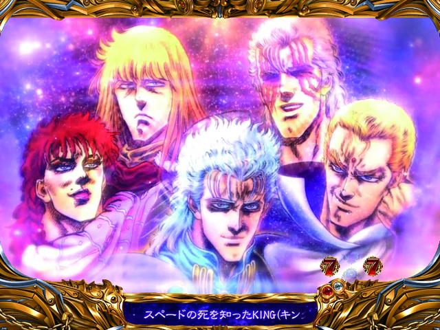 11.43.1 強敵群予告画像