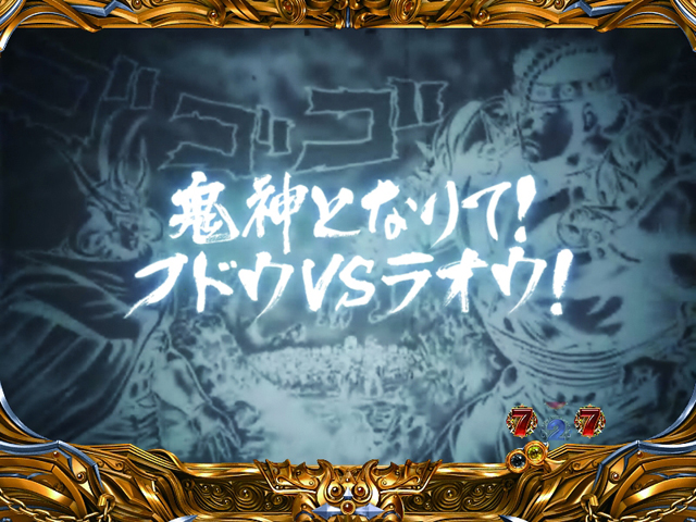 11.33.1 次回予告画像