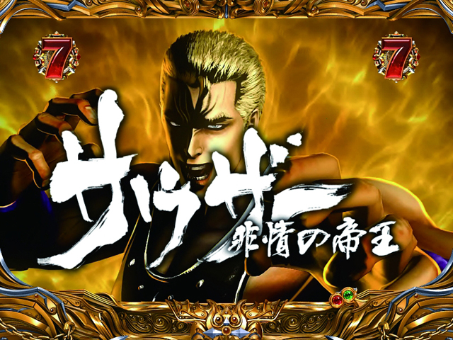 12.32.2 バトル系リーチ画像