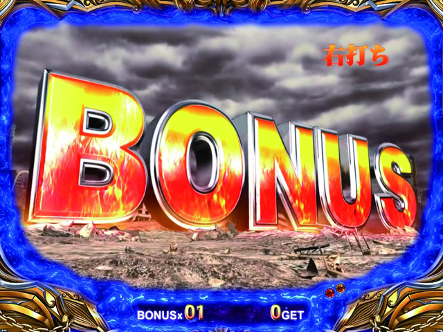 4.13.1 BONUS[大当りの種類]画像