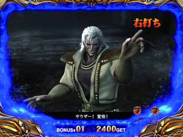 14.13.1 お助けキャラ[バトルモード]画像