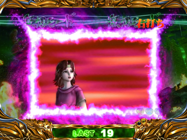 15.2.1 復活ステップアップ予告[無想・転生モード]画像