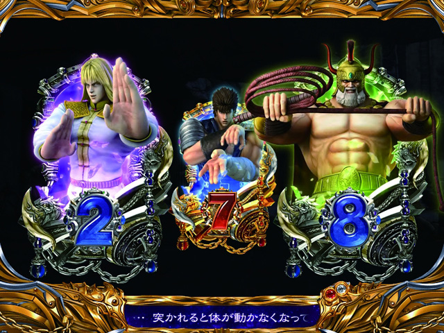 11.18.1 図柄アクション予告画像