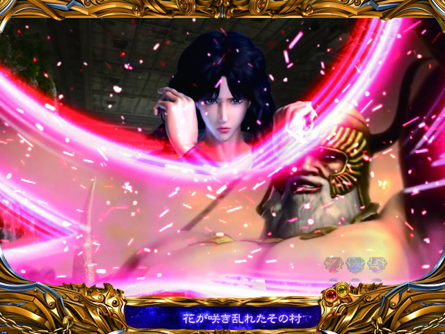11.24.1 ヨーヨー予告画像