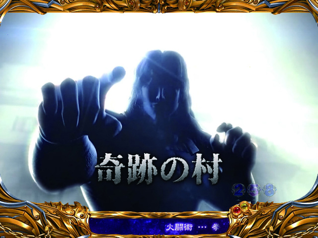 11.21.1 アミバゾーン画像