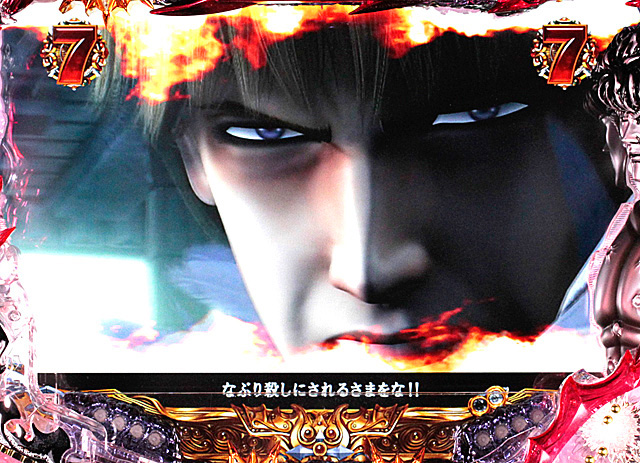 6.7.1 シンリーチ[バトル系]信頼度画像