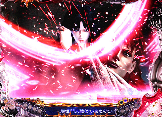 5.22.1 ヨーヨー予告信頼度画像