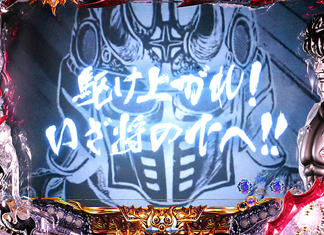 5.8.1 次回予告信頼度画像