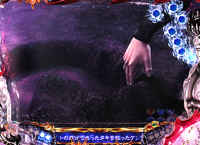 7.1.1 凶星予告[拳王ステージ(低確時)]画像
