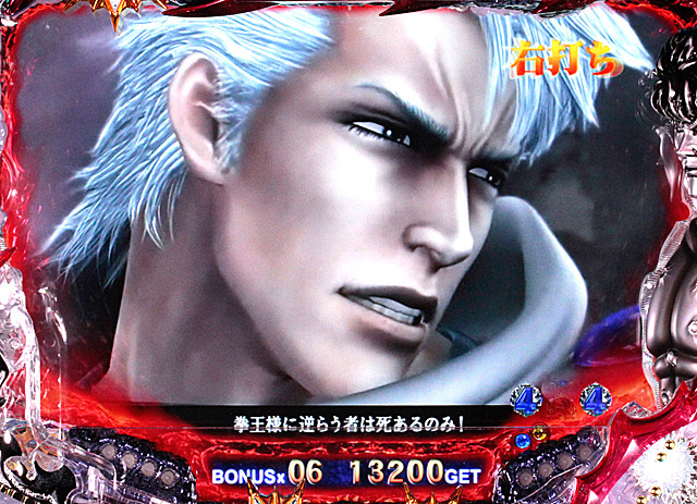 8.25.1 大当り濃厚パターン別HB割合[バトルモード:ラオウ]画像