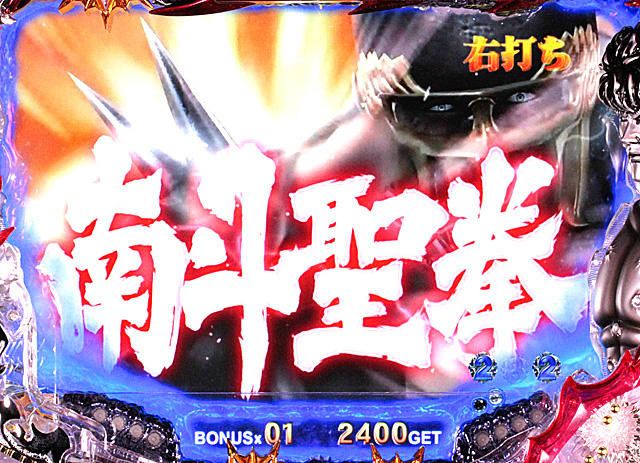 8.22.1 敵攻撃パターン別勝利期待度[バトルモード:ケンシロウ]画像