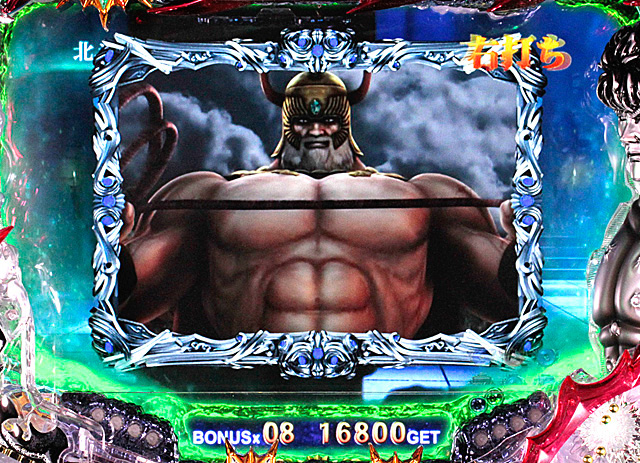 8.17.1 パネルロール予告信頼度[バトルモード]画像