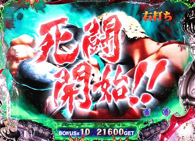 8.1.1 バトル開始演出信頼度[バトルモード]画像