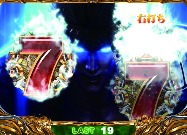 9.1.1 復活予告信頼度[無想・転生モード]画像