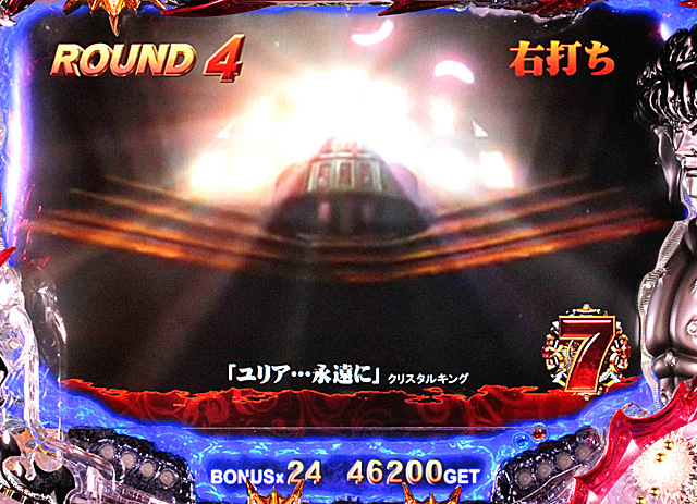 4.8.1 楽曲変更[隠しコマンド]画像