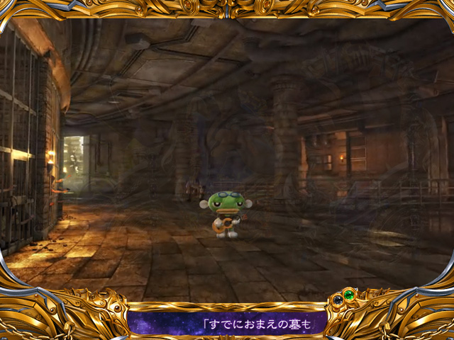 11.11.1 ウイグルステージ[プレミアム]画像