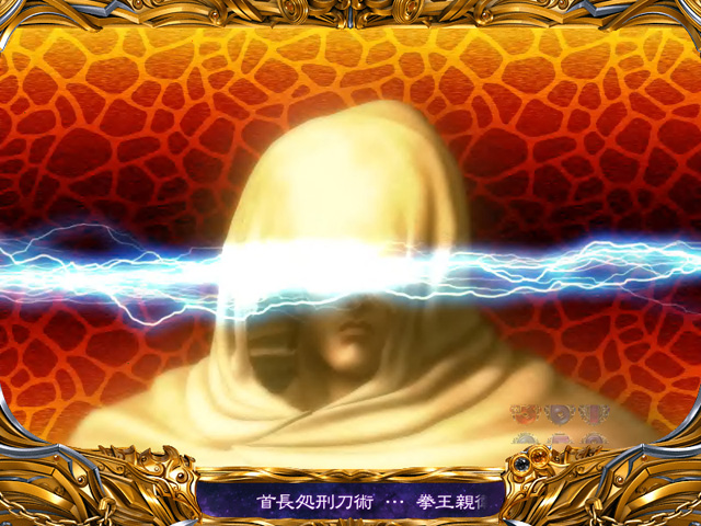 11.5.1 ステージチェンジ予告[プレミアム]画像