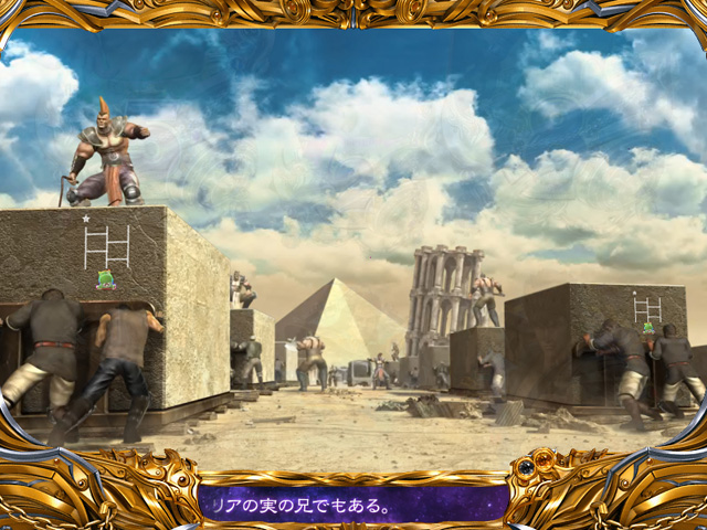 11.4.1 サウザーステージ[プレミアム]画像