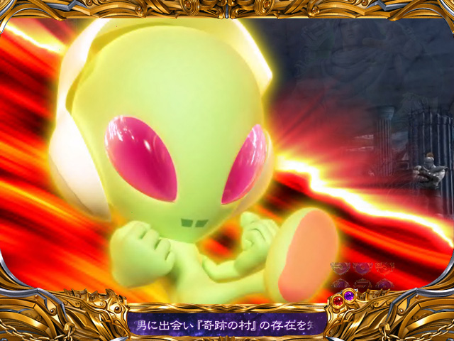 11.8.1 カットイン予告[プレミアム]画像