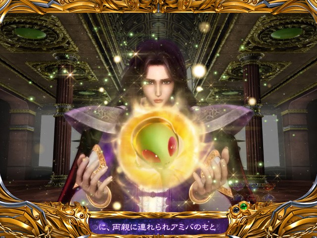 11.7.1 将の光予告[プレミアム]画像
