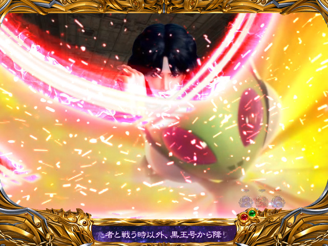 11.12.1 ヨーヨー予告[プレミアム]画像