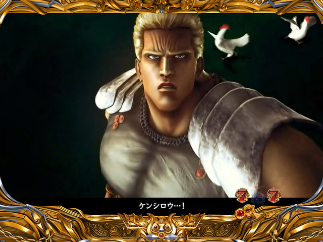 12.12.1 フドウリーチ・チャンスアップ[プレミアム]画像