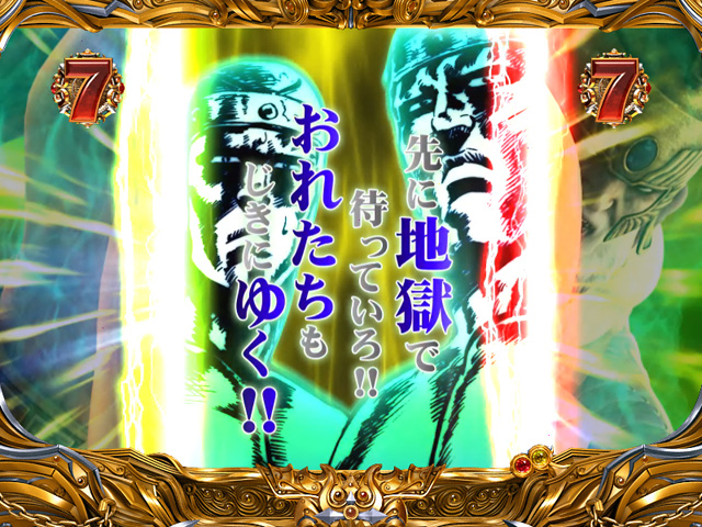 12.15.1 リーチ中カットイン[プレミアム]画像