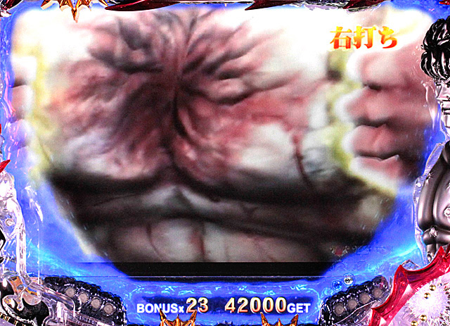 14.8.2 スペシャルエンディング・ラオウ