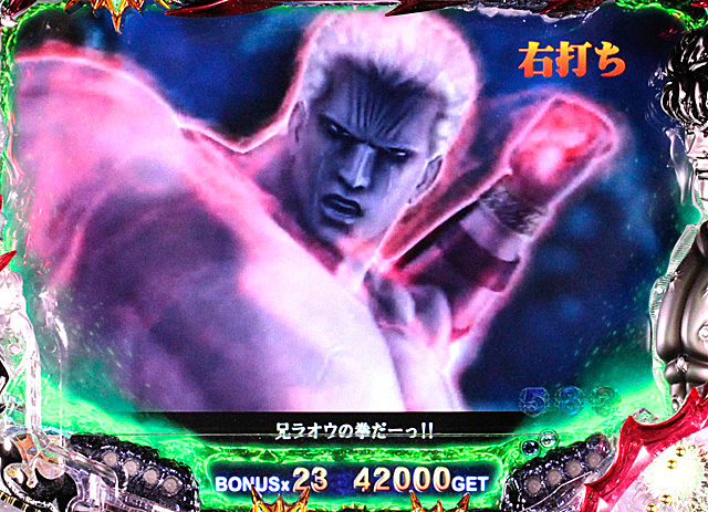 14.7.2 スペシャルエンディング・トキ