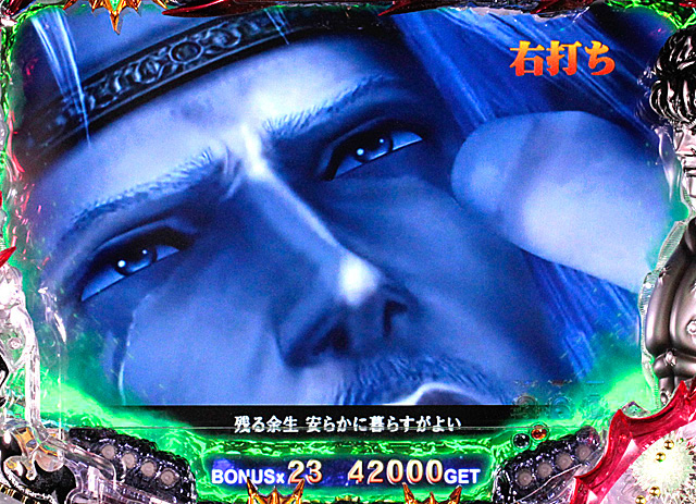 14.7.2 スペシャルエンディング・トキ