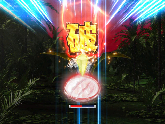 7.8.1 破壊連続演出[デンジャーZONE]画像