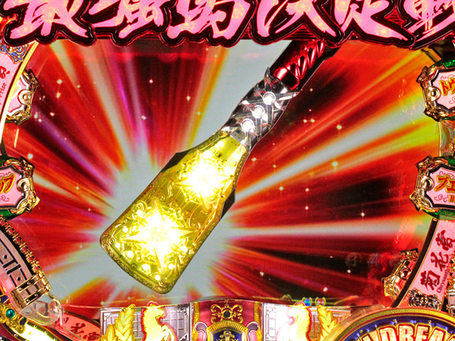 5.3.1 デカ鞭役モノ画像