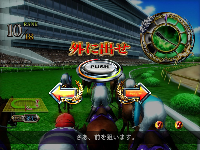 7.7.1 ダイナミック視点[レースリーチ]画像